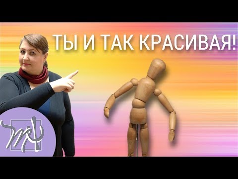 Видео: 11 мужских манипуляций