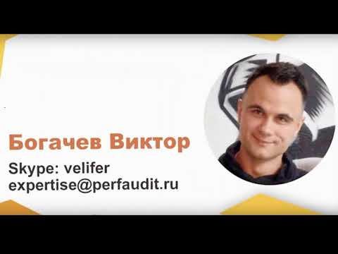 Видео: Ускоряем составной тип  в запросах 1С. Фрагмент курса 1С Эксперт.