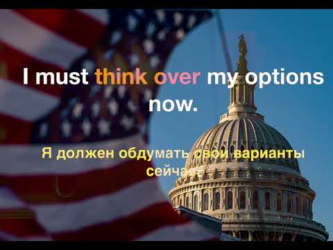 Видео: Get over  пережить 🇺🇸 Think  over  обдумать 🇺🇸