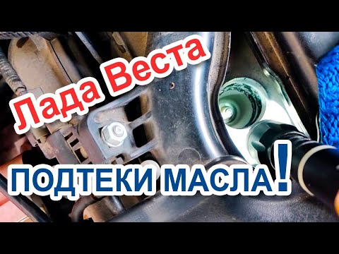 Видео: Свечные колодцы Лада Веста 1.6