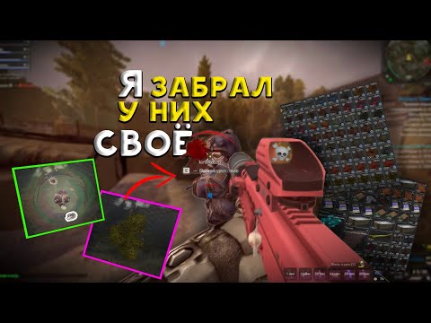 Видео: Я ЗАБРАЛ У НАШИХ ВРАГОВ ВСЁ! ЭКШН ВЫБРОСЫ НА ЛЮБЕЧЕ В STALCRAFT X - СТАЛКРАФТ Х
