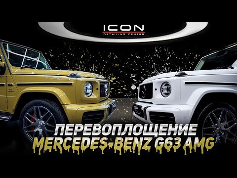 Видео: ПЕРЕВОПЛОЩЕНИЕ ГЕЛИКА ИЗ САХАРЫ В АЛЯСКУ!