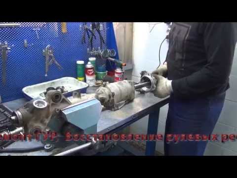 Видео: Ремонт рулевой рейки Mazda 6 .Ремонт рулевой рейки Mazda 6 в СПБ