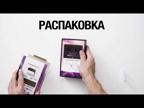 Видео: Инструкция по беспроводным наушникам Yamaha TW-E3B. Как подключить наушники?