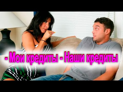 Видео: 361. Замужество, как решение проблем