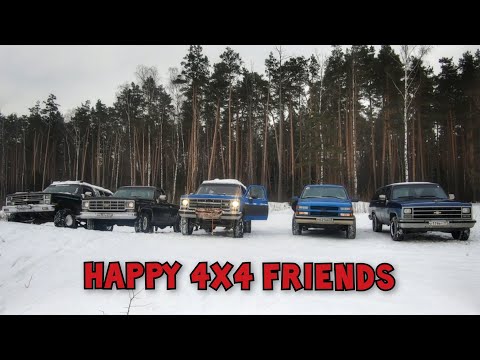 Видео: Здесь все: Chevrolet SUBURBAN, BLAZER K5, CHEYENNE C20. Катаем по лесу