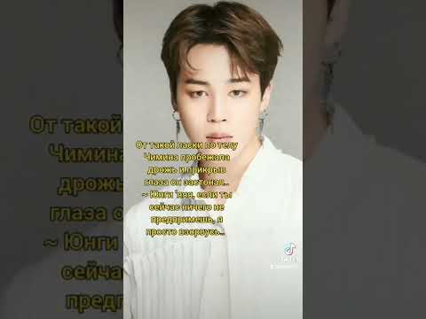 Видео: 30ч фф " Я буду любить тебя, даже если ты будешь против..."