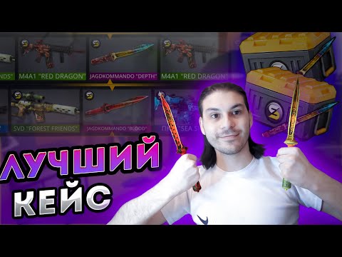 Видео: ОТКРЫЛ КУЧА КЕЙСОВ СИГМА В ➤ POLYWAR | КЕЙС ДАЁТ??