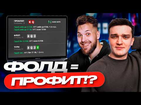 Видео: Ошибки, которые мешают расти по лимитам: Антон Veryluckflop ft. Гена Satone1