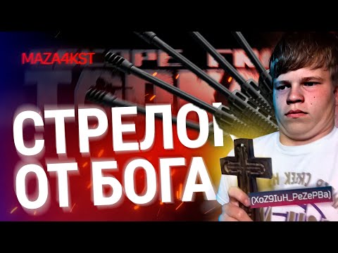Видео: ВСТРЕТИЛСЯ С ХОЗЯИНОМ РЕЗЕРВА | ESCAPE FROM TARKOV