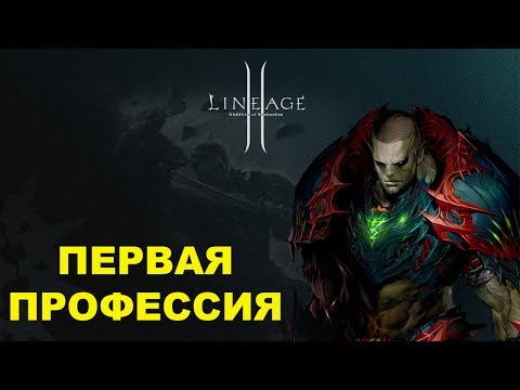 Видео: Квест Path of the Orc Monk Путь Монаха