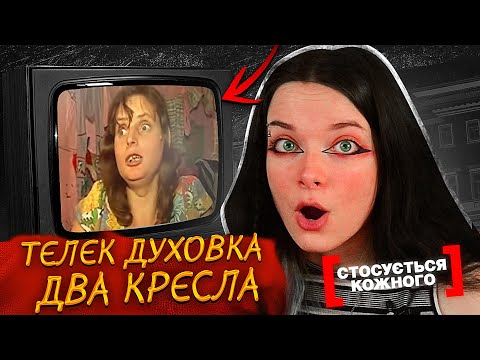 Видео: ДИВИМОСЯ ТОЙ САМИЙ ВИПУСК "СТОСУЄТЬСЯ КОЖНОГО"