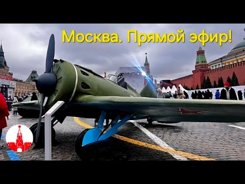 Видео: Москва. Вечерняя прогулка по столице. Стрим! Прямой эфир!