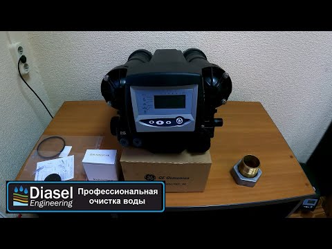 Видео: Autotorol Magnum IT 298-762  | Часть 2 | Настройка клапана управления