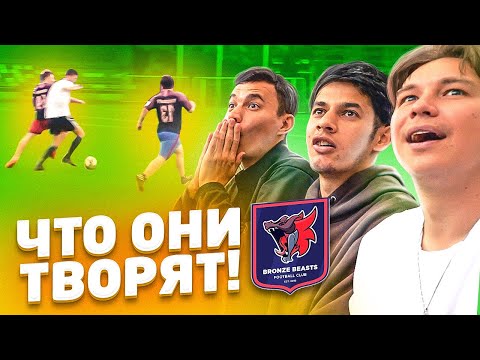 Видео: САМЫЕ СТРАННЫЕ СОПЕРНИКИ АМКАЛА // спонсирую футбольный клуб