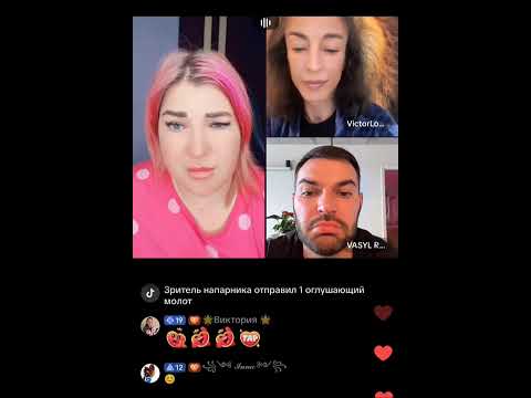 Видео: ВАСИЛИЙ РОМАНЧУК ЯСЯ ВИКТОР ПАРИЖ БАТЛ ТИК ТОК 