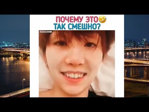 Видео: Смешные видео с 💣BTS💣 из INSTAGRAM 😂 #7 часть [DIN DON LY]