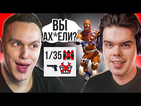 Видео: Сыграли Без Закупа и Перезарядки с Murzofix в CS:GO