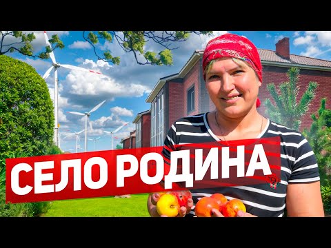 Видео: Что есть в селе Родина #казахстан