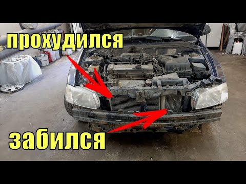 Видео: Замена радиатора кондиционера / Чистка радиатора охлаждения Hyundai Accent