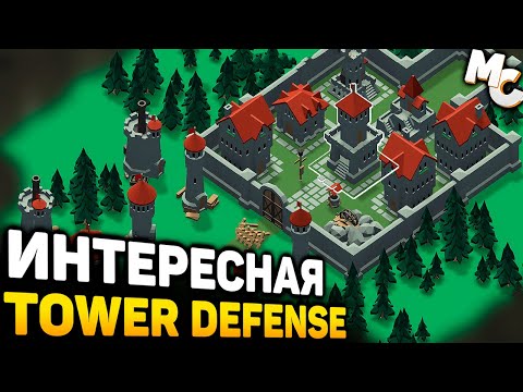 Видео: ЗАЛИПАТЕЛЬНАЯ TOWER DEFENSE! - Creeping Dusk