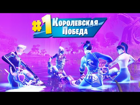 Видео: "БЕССМЕРТИЕ" - Как 100% ПОБЕДИТЬ находясь В ЗОНЕ Фортнайт! [Имба]