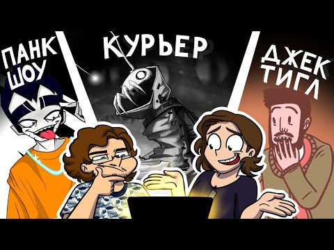 Видео: СМОТРИМ РУССКИЕ ЮТУБ-МУЛЬТЫ