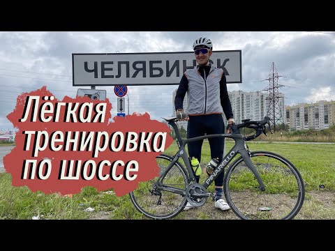 Видео: С Митей на шоссейном велосипеде.