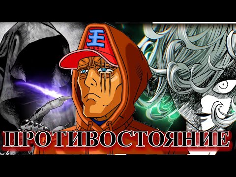 Видео: Сила Тацумаки | Кинг в безвыходном положении | Ванпанчмен