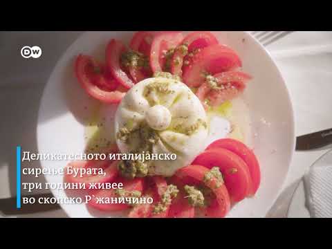 Видео: Македонска бурата