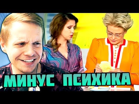 Видео: СТЭН смотрит ЗАСМЕЯЛСЯ - ПОДПИСАЛСЯ!! ЛУЧШИЕ ПРИКОЛЫ 2019 ТЕСТ НА ПСИХИКУ УГАР! #45 ► Темная Сторона