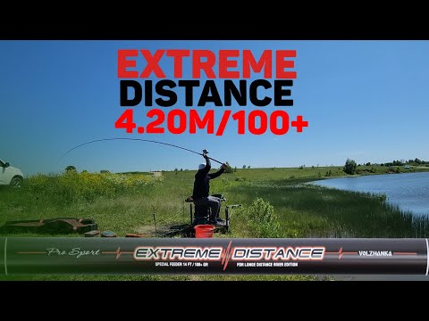 Видео: обзор удилища volzhanka pro sport extreme distance 14ft 100+