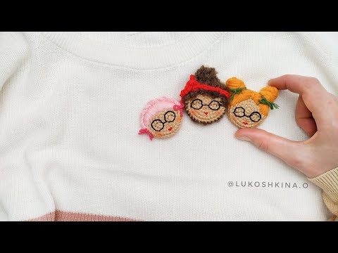Видео: вязаная брошка крючком девочка часть 3/crochet brooch girl part 3