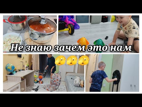 Видео: 🏠Почти депрессия🫣/Наварила за час👍/Ну очень нужные вещи😉
