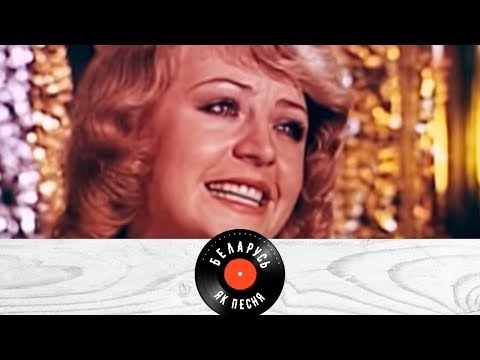 Видео: Ансамбль "Чараўніцы" | БЕЛАРУСЬ ЯК ПЕСНЯ