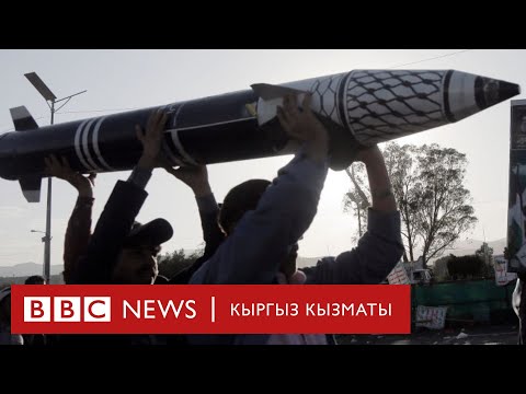 Видео: "Хезболла" бир конушта Израил күчтөрүн аткылап, артка чегинткенин айтты - Би-Би-Си ТВ 09.10.2024