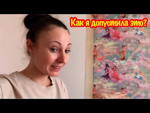 Видео: В СВИНАРНИКЕ ЧИЩЕ/ГЕНЕРАЛЬНАЯ УБОРКА В ДЕТСКОЙ КОМНАТЕ/РАССХЛАМЛЕНИЕ ДЕТСКОЙ КОМНАТЫ/