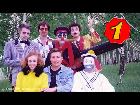 Видео: #КАЛАМБУР • 1 серия / Дуэлянты, Коктейль 666 и Бройлер-747