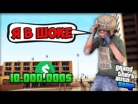 Видео: Закрыл Цель в 10.000.000$ на Arizona RP! - Жизнь Бомжа GTA SAMP #11