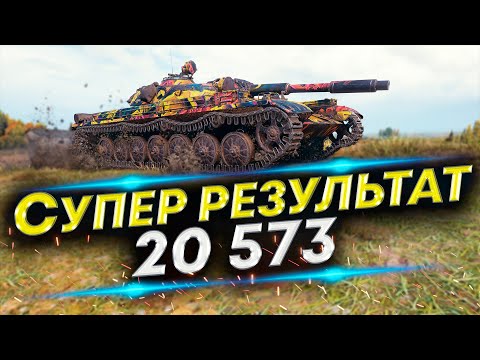 Видео: 20573 насвета - Секрет успеха | Ты тоже так сможешь