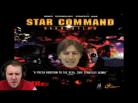 Видео: Star Command - MHzы | Реакция