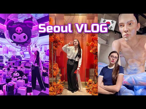 Видео: Seoul VLOG 🇰🇷 Haus Nowhere, Seongsu, Gentle Monster, Medicube (Сеул Влог)