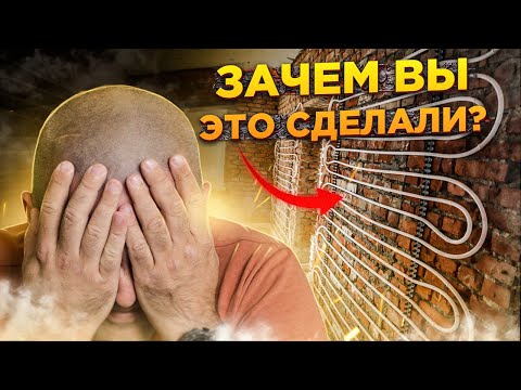 Видео: Кто и зачем делает теплые стены