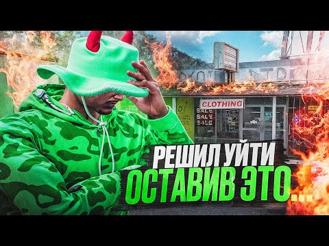 Видео: ФИНАЛЬНАЯ СЕРИЯ ПУТИ К БИЗНЕСУ + РОЗЫГРЫШ НА 50кк GTA 5 RP / Majestic ПЕРЕКУП