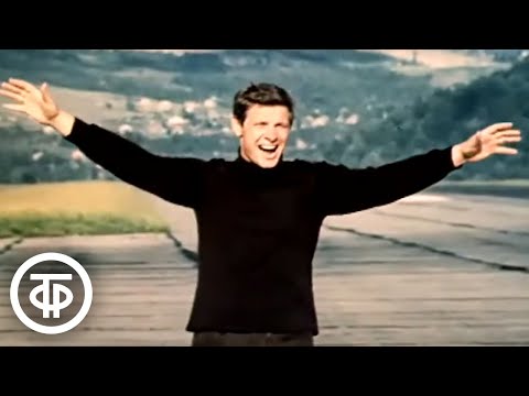 Видео: Эдуард Хиль "Земля людей" (1968)