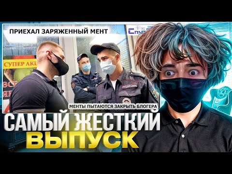 Видео: РОСТИКФЕЙСКИД СМОТРИТ: ПРИЕХАЛ ЗАРЯЖЕННЫЙ МЕНТ / ЗАДЕРЖАНИЕ И ДОСТАВЛЕНИЕ / БОРЗЫЙ ОХРАННИК Ч.2