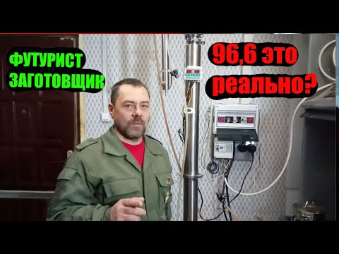 Видео: Футурист Заготовщик режим ректификации вторая дробная перегонка