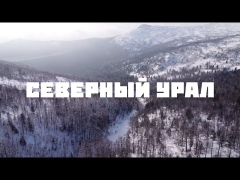 Видео: Северный Урал: Карпинск и Краснотурьинск — «Навигатор Live»