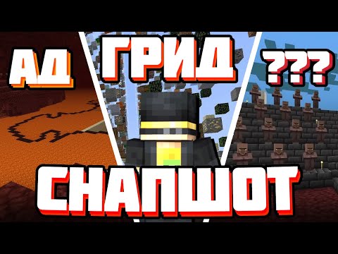Видео: ПУГОД НАШЕЛ СЕКРЕТНЫЙ УРОВЕНЬ | CRAFTMINE UPDATE | Нарезка