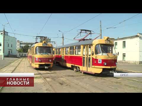 Видео: Осенью орловский трамвай отметит 120-летний юбилей